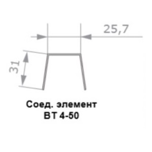 Соединительный элемент гребенки ВТ-4-50, ВТ-12-50