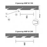 Стрингер ПН-150М Zn, 0.7, прямой, ZN