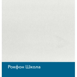 Потолочная плита Рокфон Школа A24 600х600х20