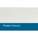 Потолочная плита Рокфон Школа A24 1200х600х20