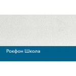 Потолочная плита Рокфон Школа A24 1200х600х20