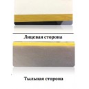 Потолочная панель Huamei GLASSWOOL PANEL 600x600x20