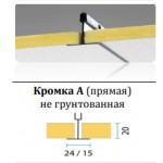Потолочная панель Huamei GLASSWOOL PANEL 600x600x20