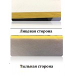 Потолочная панель Huamei GLASSWOOL PANEL 1200x600x20