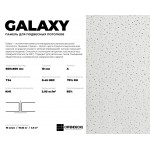 Потолочная плита GALAXY 600x600x10