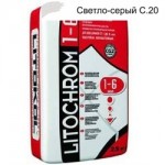 Затирка Litochrom 1-6 C.20 светло-серая 25 кг.