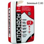 Затирка Litochrom 1-6 C.60 багамабеж. 25 кг.