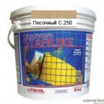 Затирка Litochrom Starlike C.250 бежевый (5 кг.)