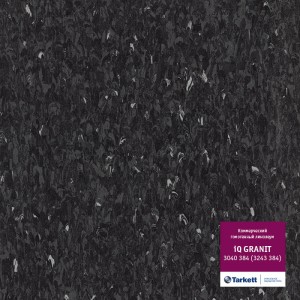Линолеум Таркетт Гранит (Granit) 3040384