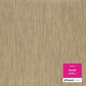 Линолеум ТАРКЕТТ Магия Акира 1