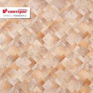 Линолеум ТАРКЕТТ Супер С Трамонти 2